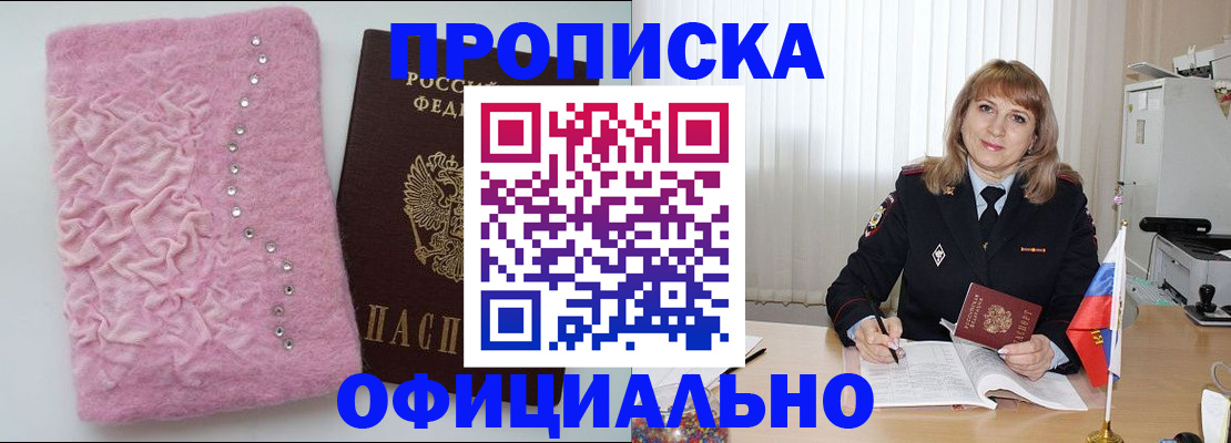 найти адрес прописки в Пугачёве